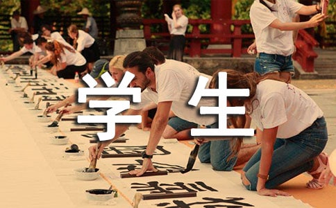 【热门】学生寒假日记模板合集七篇