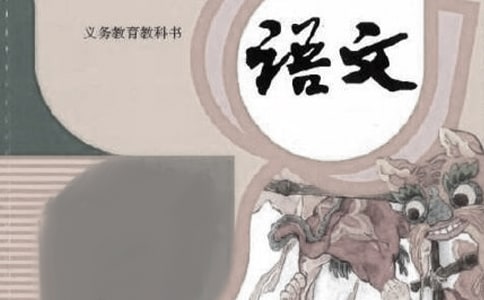 三年级语文日记范文汇总7篇