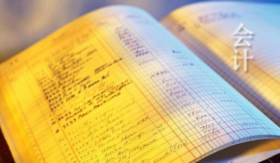 关于会计实习日记范文集锦七篇