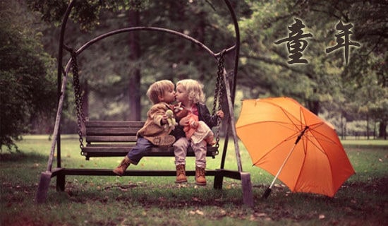 五年级童年趣事日记(7篇)